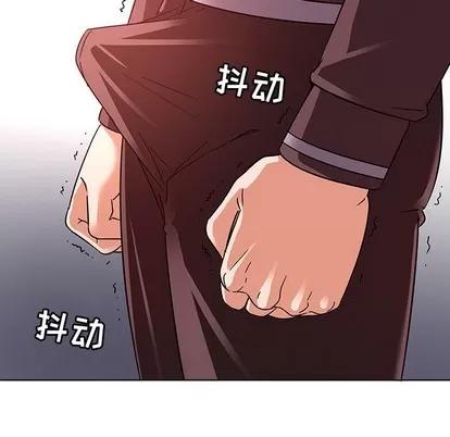 我的老婆是模特 我的老婆是模特 | 第4章 第76页