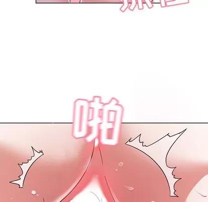 我的老婆是模特 我的老婆是模特 | 第4章 第88页