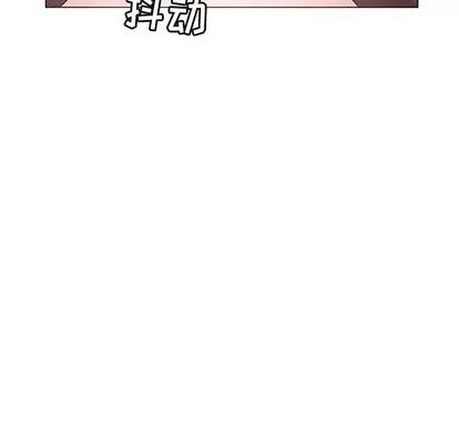 我的老婆是模特 我的老婆是模特 | 第4章 第96页