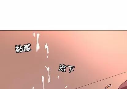 我的老婆是模特 我的老婆是模特 | 第5章 第1页