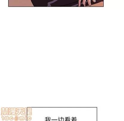我的老婆是模特 我的老婆是模特 | 第5章 第5页
