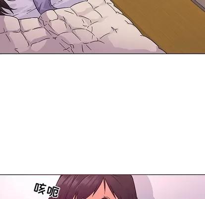 我的老婆是模特 我的老婆是模特 | 第5章 第12页