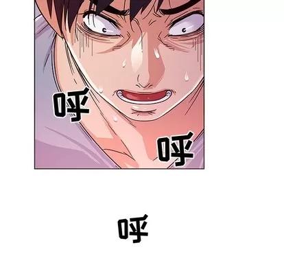 我的老婆是模特 我的老婆是模特 | 第5章 第28页