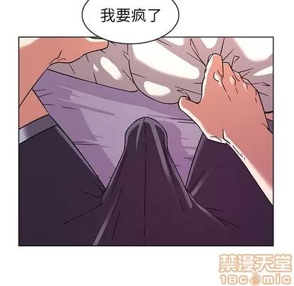 我的老婆是模特 我的老婆是模特 | 第5章 第30页