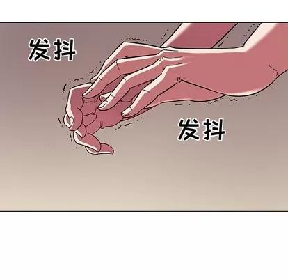 我的老婆是模特 我的老婆是模特 | 第5章 第36页