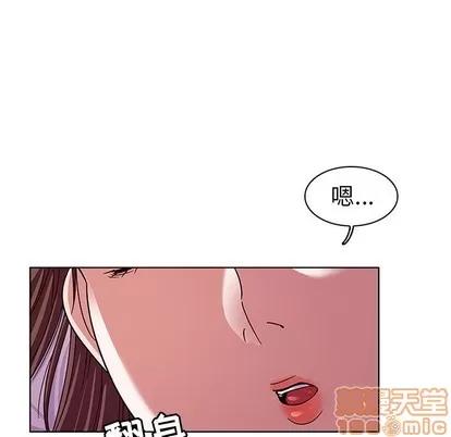我的老婆是模特 我的老婆是模特 | 第5章 第40页