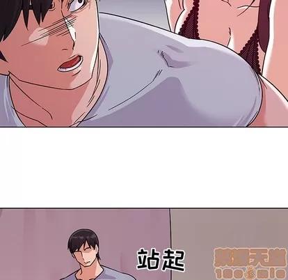 我的老婆是模特 我的老婆是模特 | 第5章 第45页