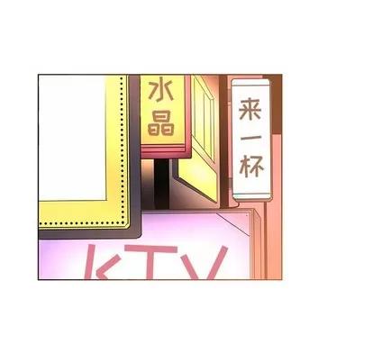 我的老婆是模特 我的老婆是模特 | 第5章 第52页