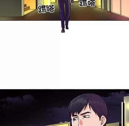 我的老婆是模特 我的老婆是模特 | 第5章 第54页