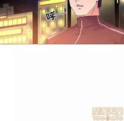 我的老婆是模特 我的老婆是模特 | 第5章 第55页