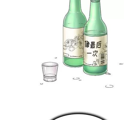 我的老婆是模特 我的老婆是模特 | 第5章 第58页