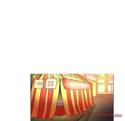 我的老婆是模特 我的老婆是模特 | 第5章 第62页