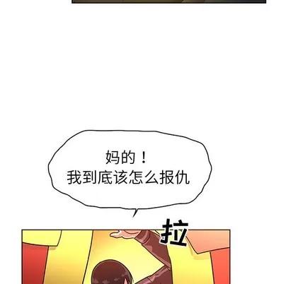 我的老婆是模特 我的老婆是模特 | 第5章 第63页