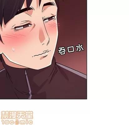 我的老婆是模特 我的老婆是模特 | 第5章 第90页