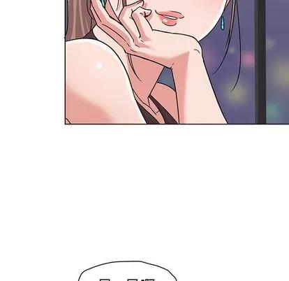 我的老婆是模特 我的老婆是模特 | 第5章 第92页