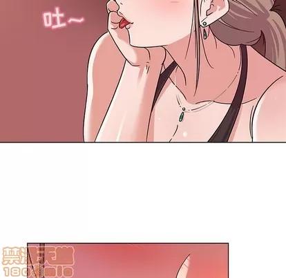 我的老婆是模特 我的老婆是模特 | 第5章 第95页