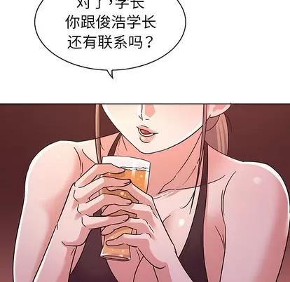 我的老婆是模特 我的老婆是模特 | 第5章 第99页