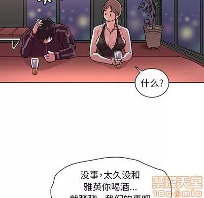 我的老婆是模特 我的老婆是模特 | 第5章 第105页