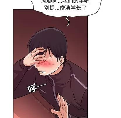 我的老婆是模特 我的老婆是模特 | 第5章 第106页