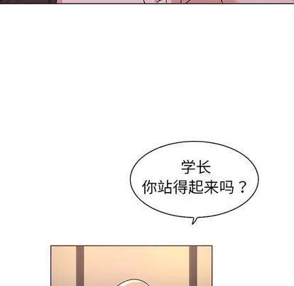 我的老婆是模特 我的老婆是模特 | 第5章 第109页