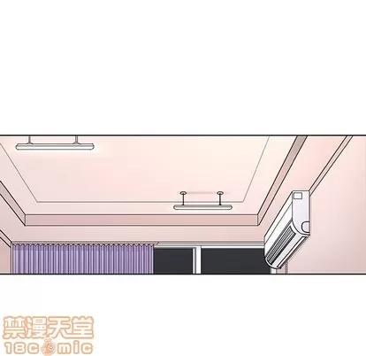 我的老婆是模特 我的老婆是模特 | 第6章 第5页