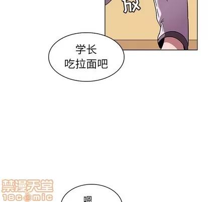 我的老婆是模特 我的老婆是模特 | 第6章 第10页