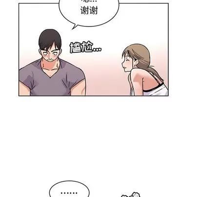我的老婆是模特 我的老婆是模特 | 第6章 第11页