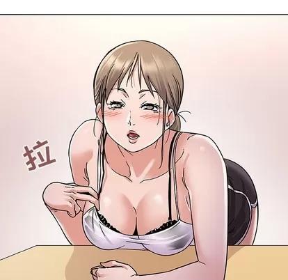 我的老婆是模特 我的老婆是模特 | 第6章 第14页
