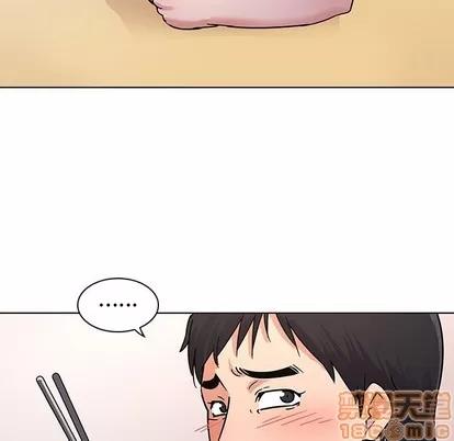 我的老婆是模特 我的老婆是模特 | 第6章 第15页