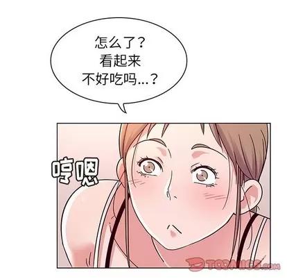我的老婆是模特 我的老婆是模特 | 第6章 第18页