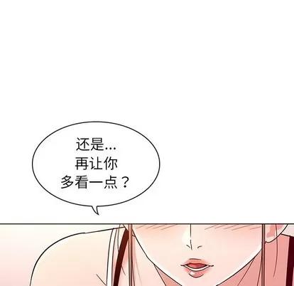 我的老婆是模特 我的老婆是模特 | 第6章 第19页