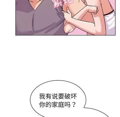 我的老婆是模特 我的老婆是模特 | 第6章 第23页