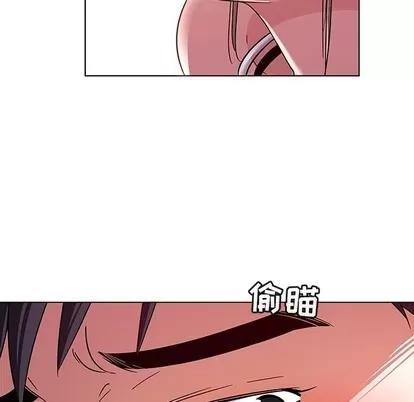 我的老婆是模特 我的老婆是模特 | 第6章 第28页