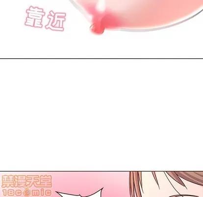 我的老婆是模特 我的老婆是模特 | 第6章 第30页