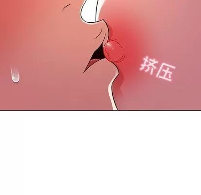 我的老婆是模特 我的老婆是模特 | 第6章 第33页