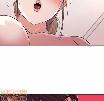 我的老婆是模特 我的老婆是模特 | 第6章 第35页
