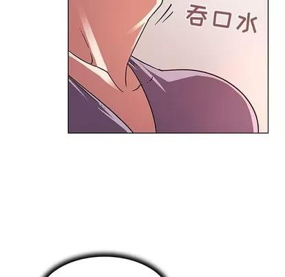 我的老婆是模特 我的老婆是模特 | 第6章 第39页
