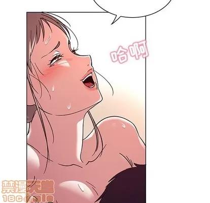 我的老婆是模特 我的老婆是模特 | 第6章 第45页