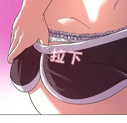 我的老婆是模特 我的老婆是模特 | 第6章 第48页