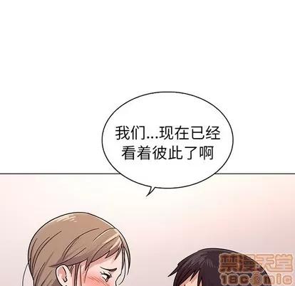 我的老婆是模特 我的老婆是模特 | 第6章 第55页