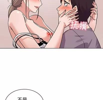 我的老婆是模特 我的老婆是模特 | 第6章 第56页