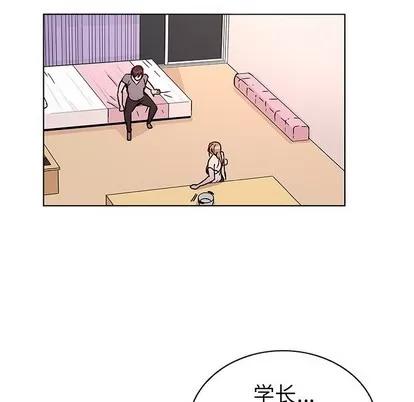 我的老婆是模特 我的老婆是模特 | 第6章 第61页