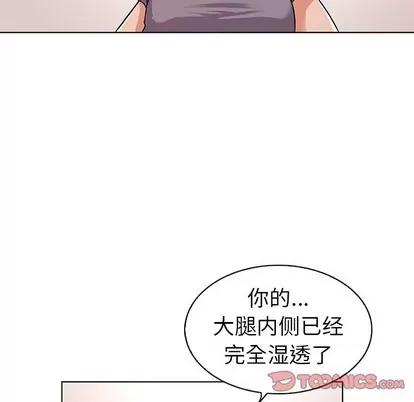 我的老婆是模特 我的老婆是模特 | 第6章 第66页