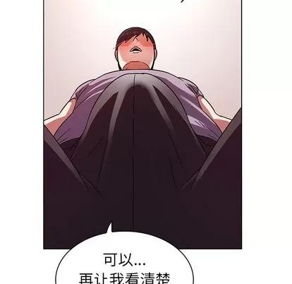 我的老婆是模特 我的老婆是模特 | 第6章 第67页