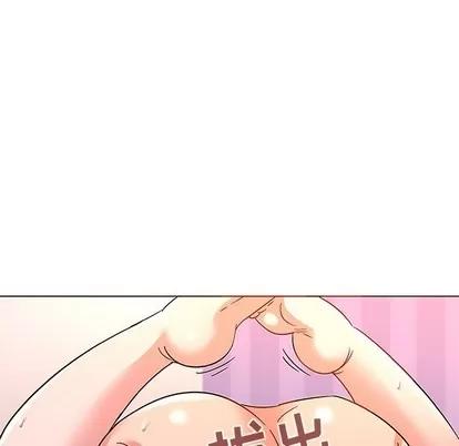 我的老婆是模特 我的老婆是模特 | 第7章 第23页