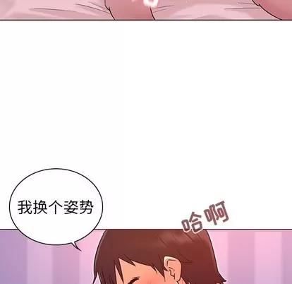 我的老婆是模特 我的老婆是模特 | 第7章 第26页