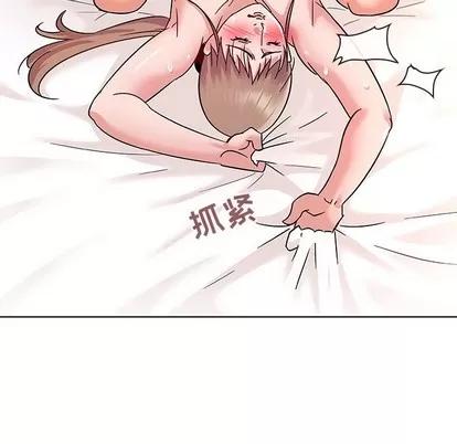 我的老婆是模特 我的老婆是模特 | 第7章 第36页