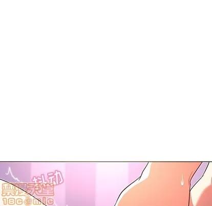 我的老婆是模特 我的老婆是模特 | 第7章 第40页