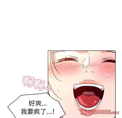 我的老婆是模特 我的老婆是模特 | 第7章 第42页