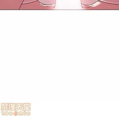 我的老婆是模特 我的老婆是模特 | 第7章 第45页